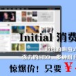 天齐网首页3d字谜图谜总汇总成挥字意思