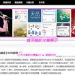 49图库下浏览器香港